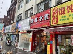 水煮店转让 靠近南昌市第十中学 附近有多所学校