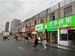 两所大学门口唯一商业街独家水果店  日营业额2000多