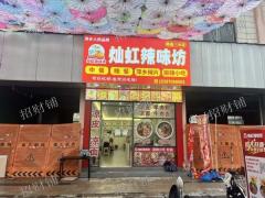 3万多人门口商业街小吃店转让 也可空转 行业不限