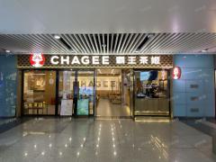 南昌西站站内餐饮店转让 适合做兰州拉面 其他行业也可做 旁边品牌店扎堆 肯德基 霸王茶姬 益禾堂等等