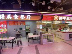 南昌西站站内餐饮店转让 适合做兰州拉面 其他行业也可做 旁边品牌店扎堆 肯德基 霸王茶姬 益禾堂等等