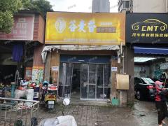 ***肿瘤医院正对面外卖店转让，通三相电 转3万可谈 设备齐全 接手即可营业