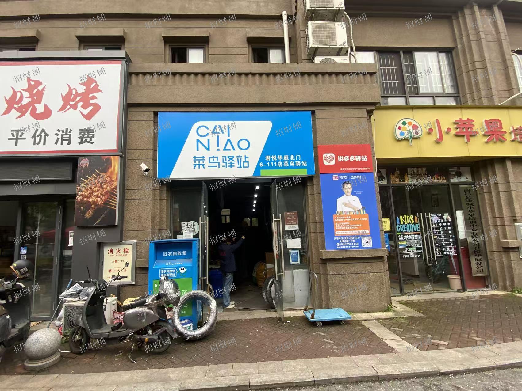 日派件1600件左右 6毛一件 寄件100件左右 可做商业  楼上可住人