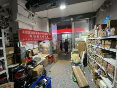 王府井快递店 日派件1000件左右 6毛5一票 日寄件30件左右 