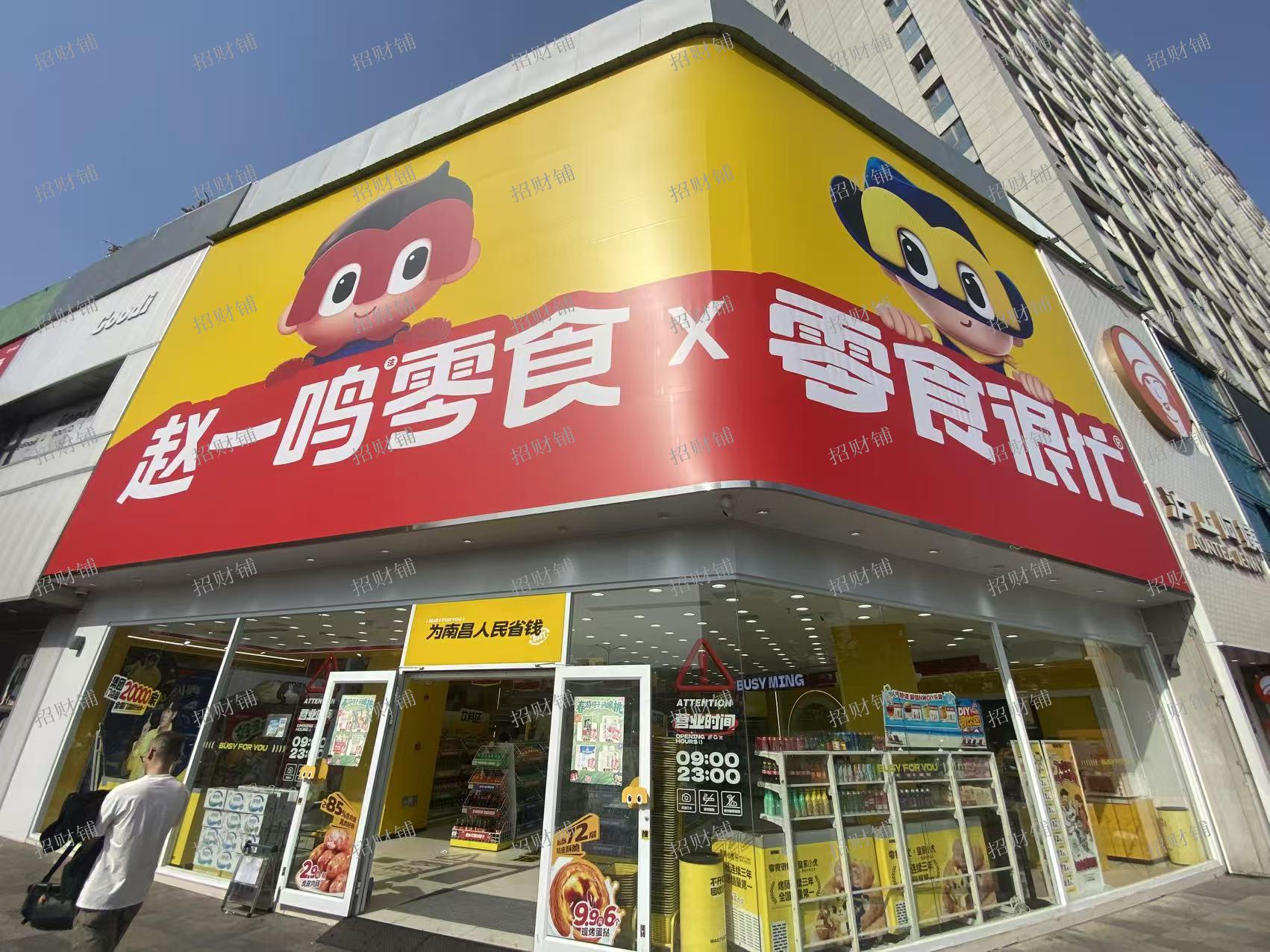 万达金街零食很忙二楼出租，三相电、天然气，中央空调齐全，适合做火锅、烤肉店等特色餐饮 行业不限