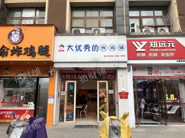 蜜雪冰城隔壁餐饮店转让 开了五年  带阁楼可住人