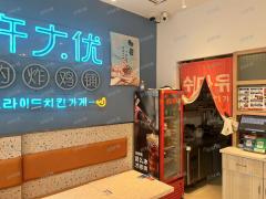 蜜雪冰城隔壁餐饮店转让 开了五年  带阁楼可住人