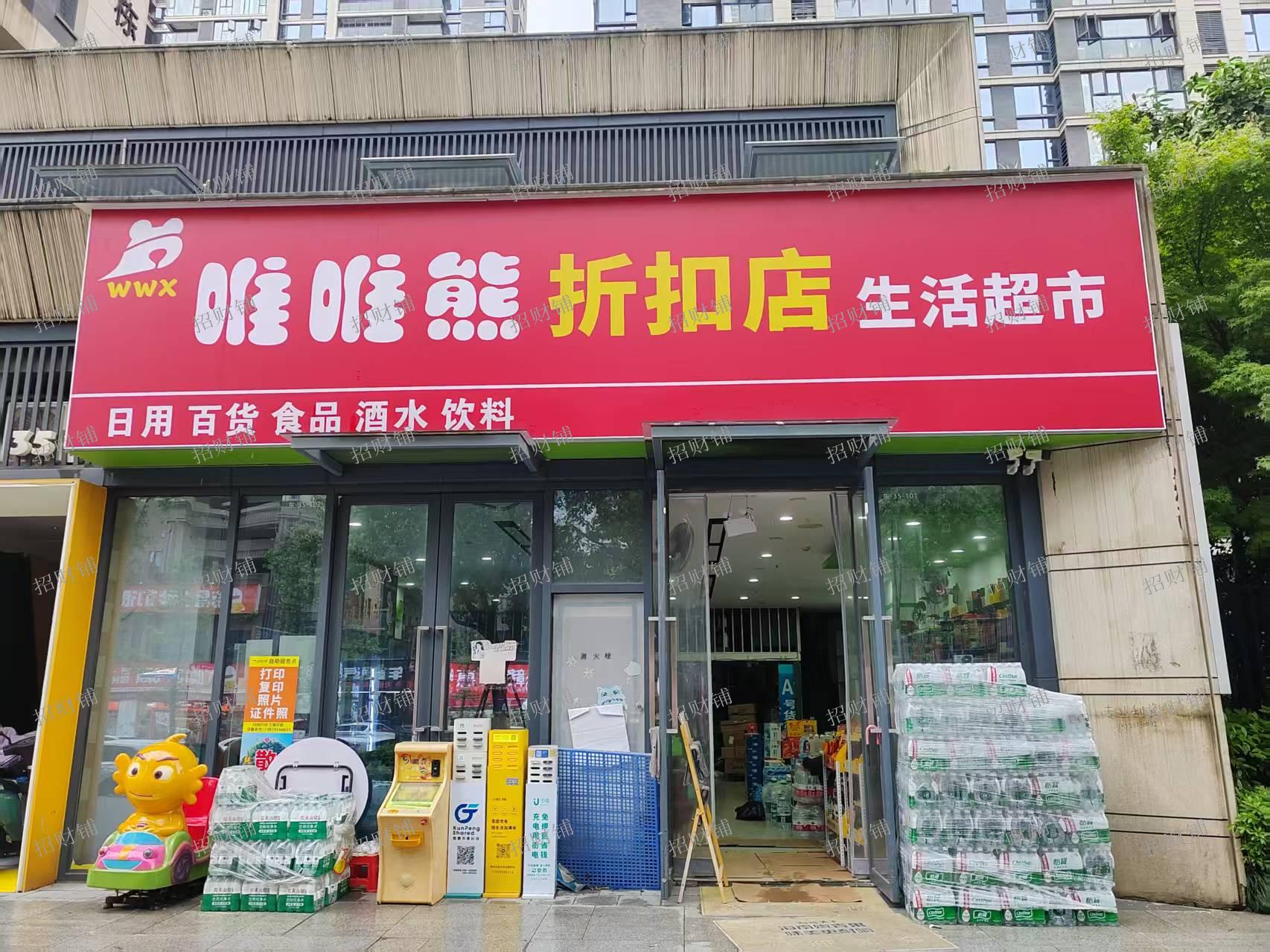 4400多户小区 ，6年老店 ，便利店， 日营业额5000元， 附带快递 烟草证24档  带阁楼可住人