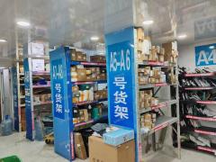 4400多户小区 ，6年老店 ，便利店， 日营业额5000元， 附带快递 烟草证24档  带阁楼可住人