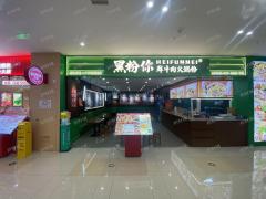 给钱就转 可整转也可空转 行业不限  靠近两所学校 附近品牌店多