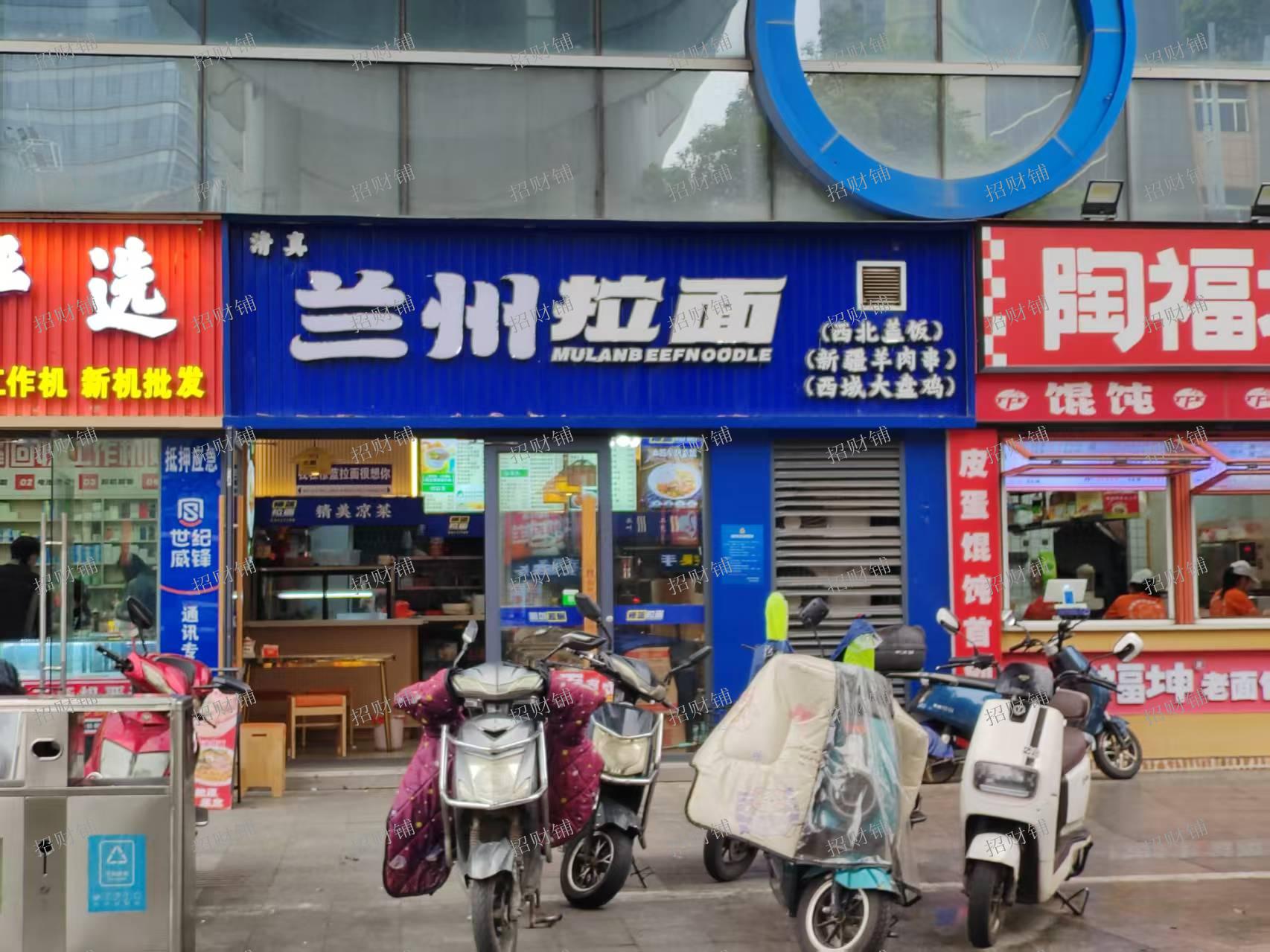 兰州拉面转让，附近有学校，医院，网吧，小区正门口  日营业额1800左右