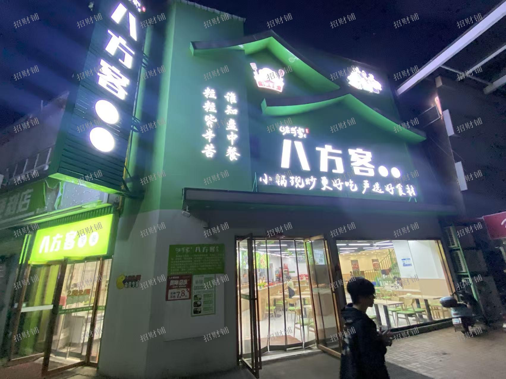 日营业额5000左右快餐店 门宽15米 拐角店  通三相电