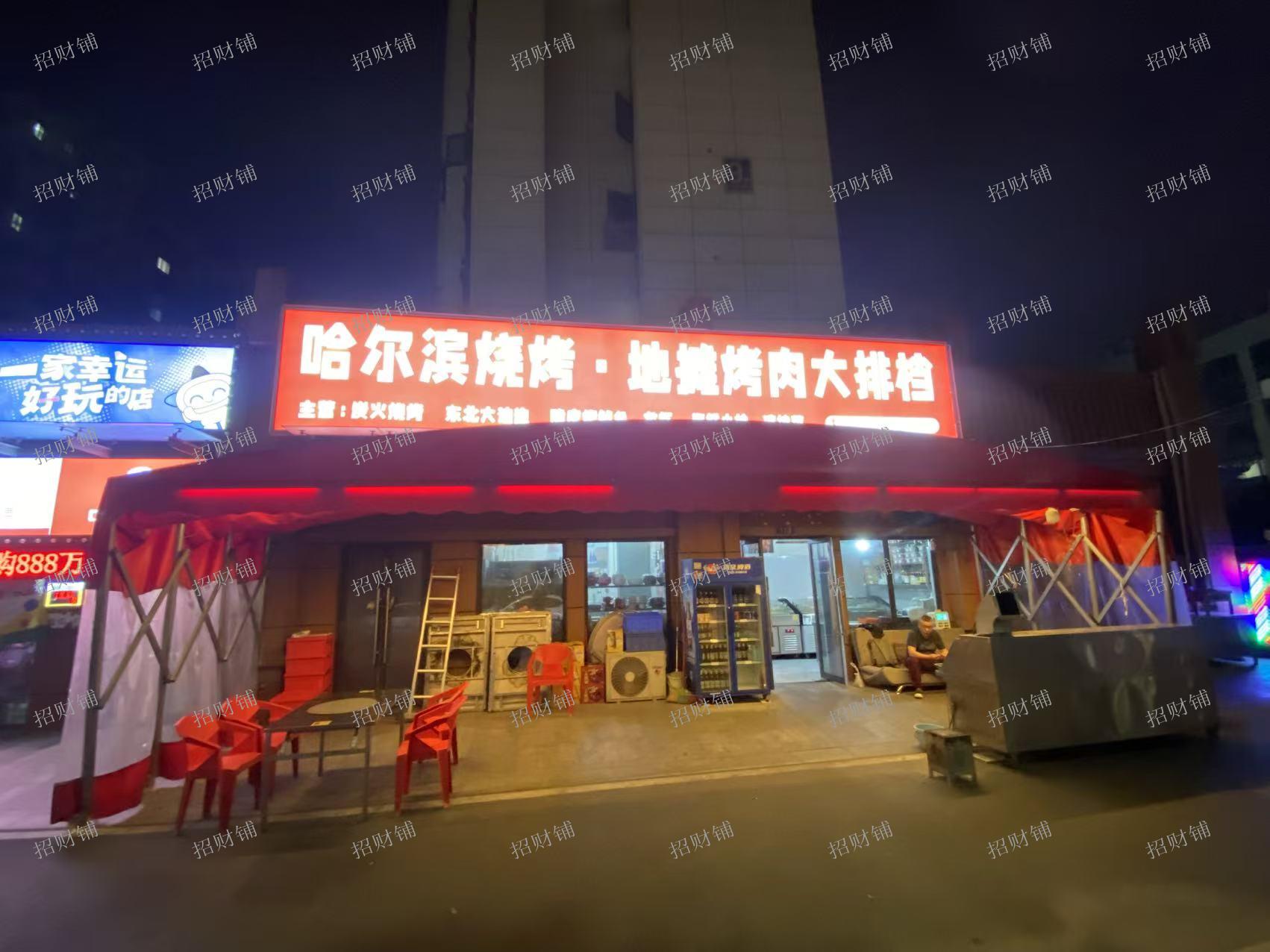 夜场旁夜宵烧烤店 日营业额3000左右 可看流水 门口可摆20多张桌子