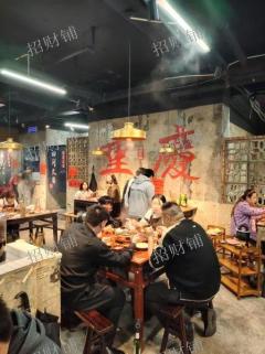 三年老店 火锅店 日营业额3000多可看流水  通三相电
