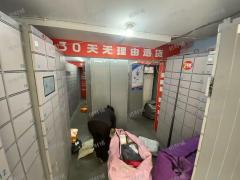 无人值守的快递店 日派件1400件左右 5毛一件   日寄件80件左右
