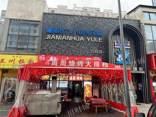 两所大学正对面 网吧门口烧烤店转让  日营业额4000多  门宽7米