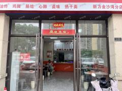 十字路口 水煮店转让 日营业额2000多 开了一年多 上下两层 楼上可住人