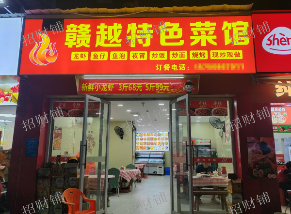 双小区6000多户小区门口第二家餐饮店  门口可外摆 附近夜宵氛围好