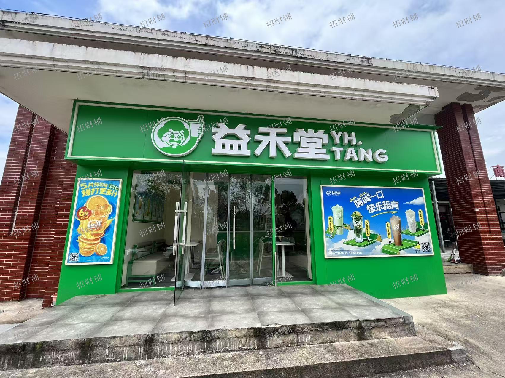 1.5万人大学校内唯一商业街 奶茶店 双门头拐角店 日营业额4000左右