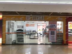 ***2万多人大学打印店 开了1年，日营业额2000~6000左右