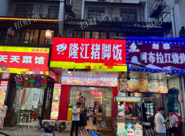 三年老店猪脚饭 转5万 带阁楼 周边5个大型社区 唯一商业街