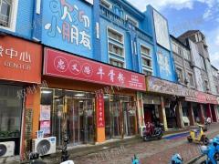 ******1.5万多人大学门口商业街 双门头餐饮店  门宽8.5米 日营业额1000多