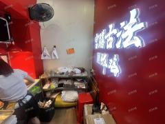 大士院旁炸鸡店转让 月做5万多 转5.8万可谈
