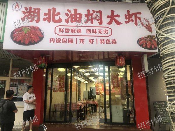 *****船山路餐饮店1 5米宽门头 门口可外摆 通三相电 带5个包厢 日营业额2000多