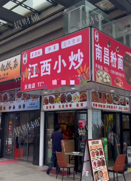 双门头 拐角店 门宽9米 日营业额3000左右 通三相电和天然气