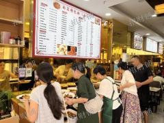 双门头 拐角店 门宽9米 日营业额3000左右 通三相电和天然气