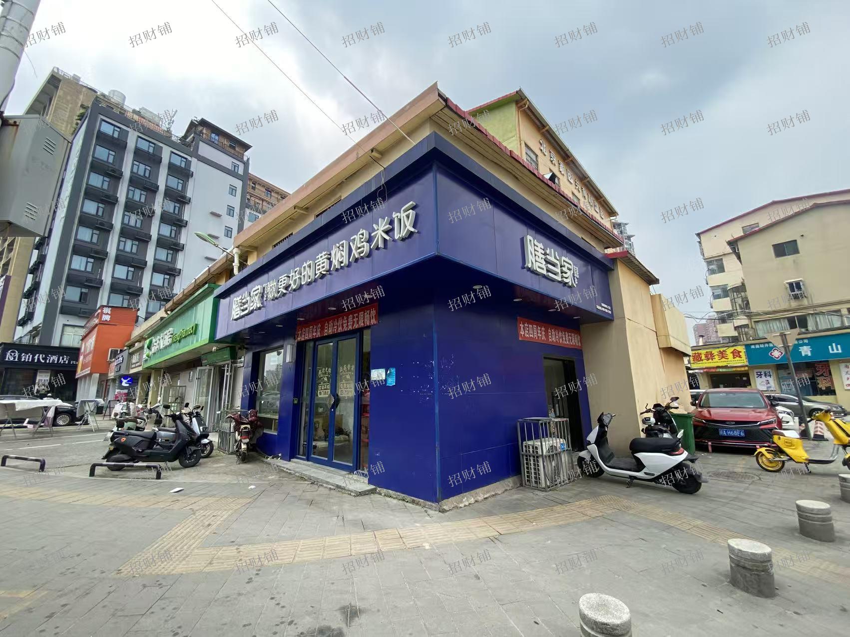 双门头 门宽16米  开了五年 黄焖鸡店 日营业额2500左右