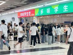 5500多人 唯一食堂全品类招租 行业不限 靠近学生宿舍楼 不要租金