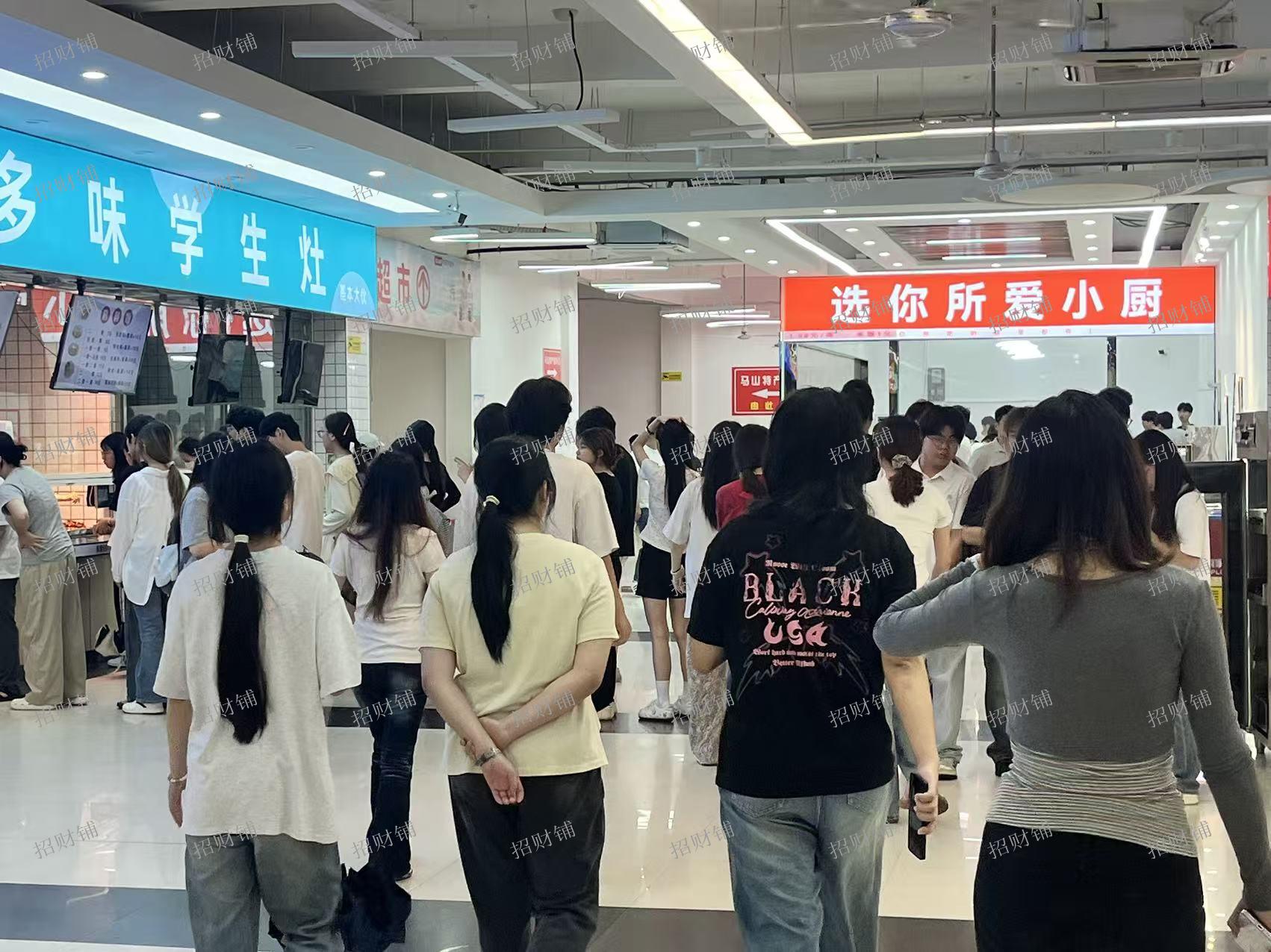 5500多人 唯一食堂全品类招租 行业不限 靠近学生宿舍楼 不要租金
