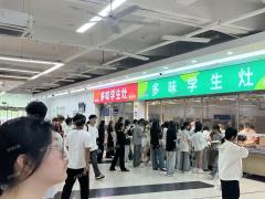 5500多人 唯一食堂全品类招租 行业不限 靠近学生宿舍楼 不要租金