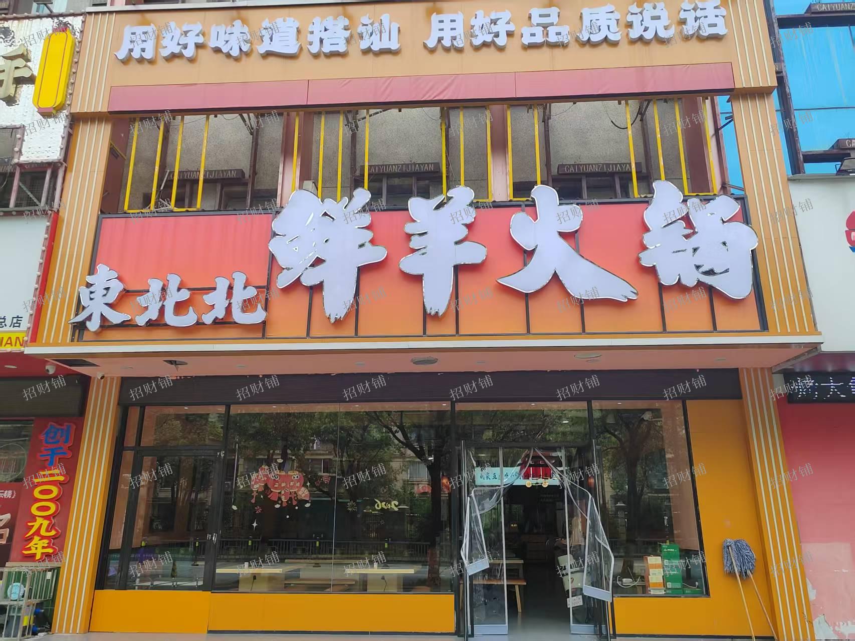 门宽10米 火锅店 开了一年  双地铁口 附近成熟社区+金融商务腹地