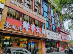 门宽10米 火锅店 开了一年  双地铁口 附近成熟社区+金融商务腹地