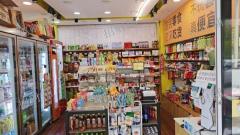 一万多人大学 三年老店 超市转让 日营业额4000左右