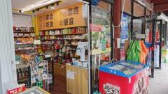 一万多人大学 三年老店 超市转让 日营业额4000左右
