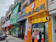 地铁口 蜜雪冰城隔壁临榆炸鸡 日营业额2500  上下两层 周边品牌店扎堆