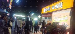 年营业额170万  临榆炸鸡 可看流水 开了一年半   店主可教可带 