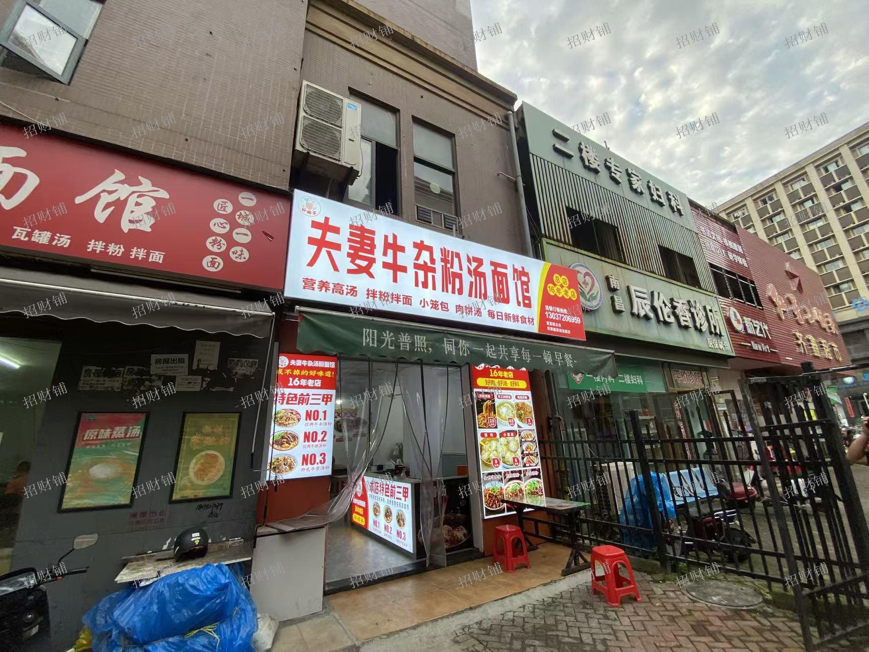小区门口第一家早餐店  开了6年 只做早上一餐 能做1000多 楼上可住人