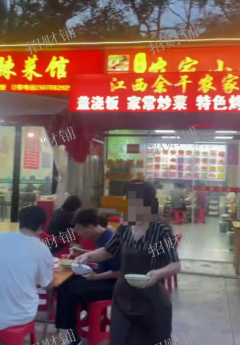 3万多人大学 门口唯一商业街 餐饮店 日营业额3500  可看流水  
