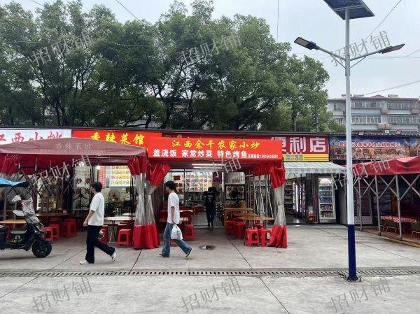 3万多人大学 门口唯一商业街 餐饮店 日营业额3500  可看流水  