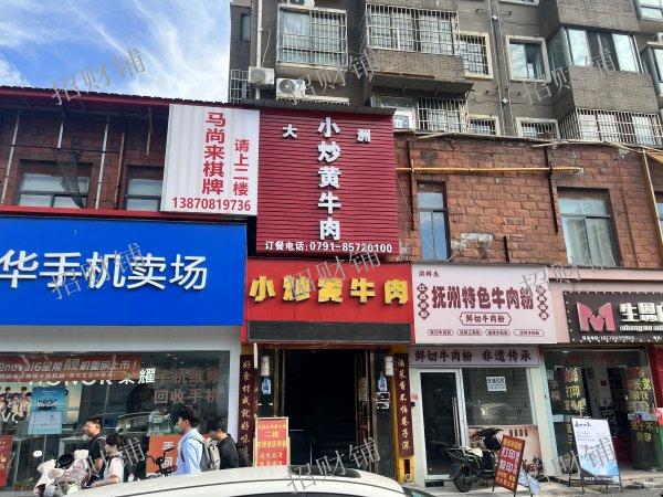 新洪城大市场对面 开了13年的餐饮店  不要转让费送厨房设备