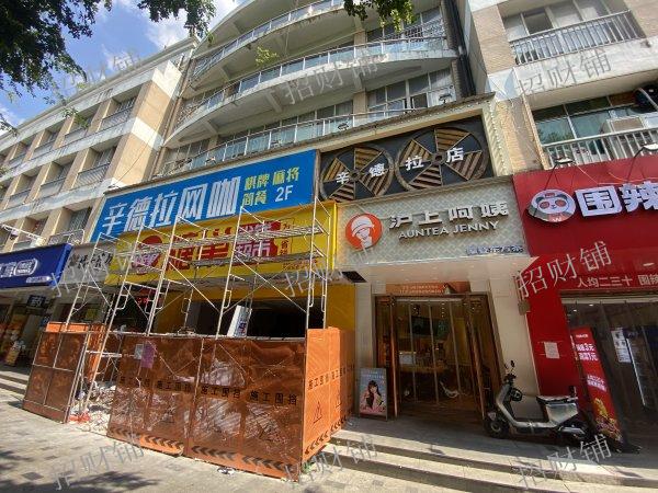 火炬二路 品牌奶茶店  生意稳定  附近品牌店扎堆  适合夫妻档或者想创业的做