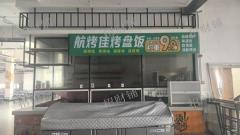 8000多人独家食堂 校内外均没有商业街 全品类招租 行业不限
