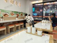 公寓写字楼下 面馆转让 开了一年半门宽6米 门口可外摆 附近有学校，酒店，地铁口，大型超市