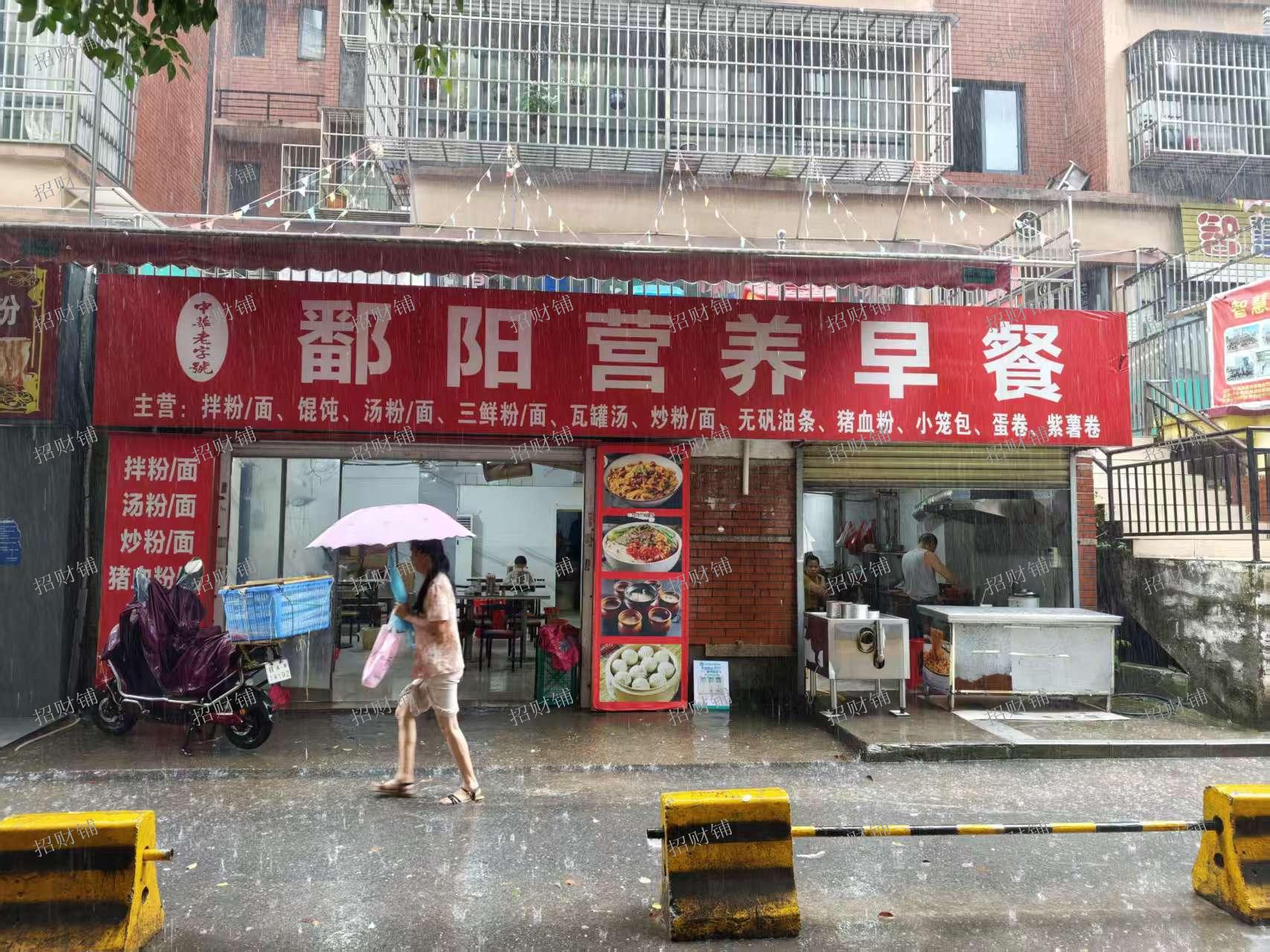 小区门口早餐店 只做早上一餐 能卖900 可查流水  楼上有幼儿园