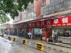 小区门口早餐店 只做早上一餐 能卖900 可查流水  楼上有幼儿园