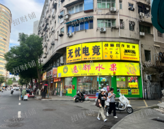 拐角三门头 门宽16米  水果店转让 日营业额3000~6000左右